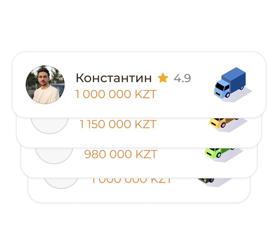 Выберите водителя для перевозки груза