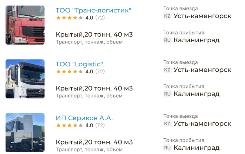 about phone